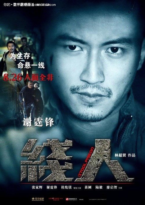 怎么办假伍兹霍尔海洋学研究院文凭毕业证